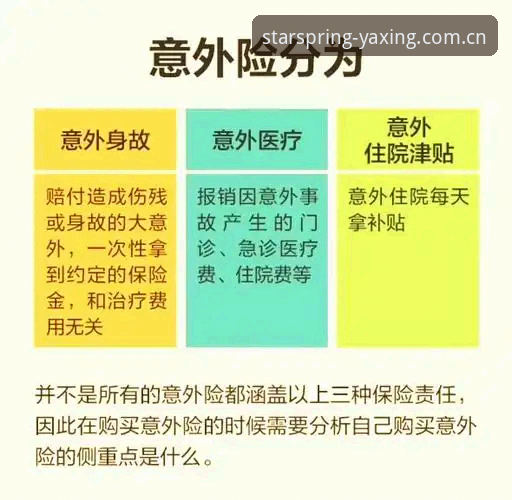 亚星娱乐春季旗舰安装教程 F1摩纳哥站维修区超速解析教程——从数据分析到避坑指南