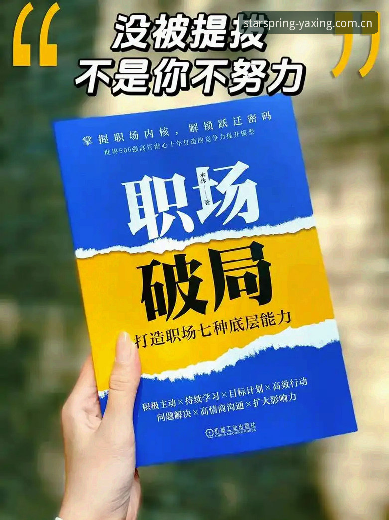 春季旗舰亮相注册通道必备 看懂法网05后新王的3个破局点——从黑马逆袭到统治级表现