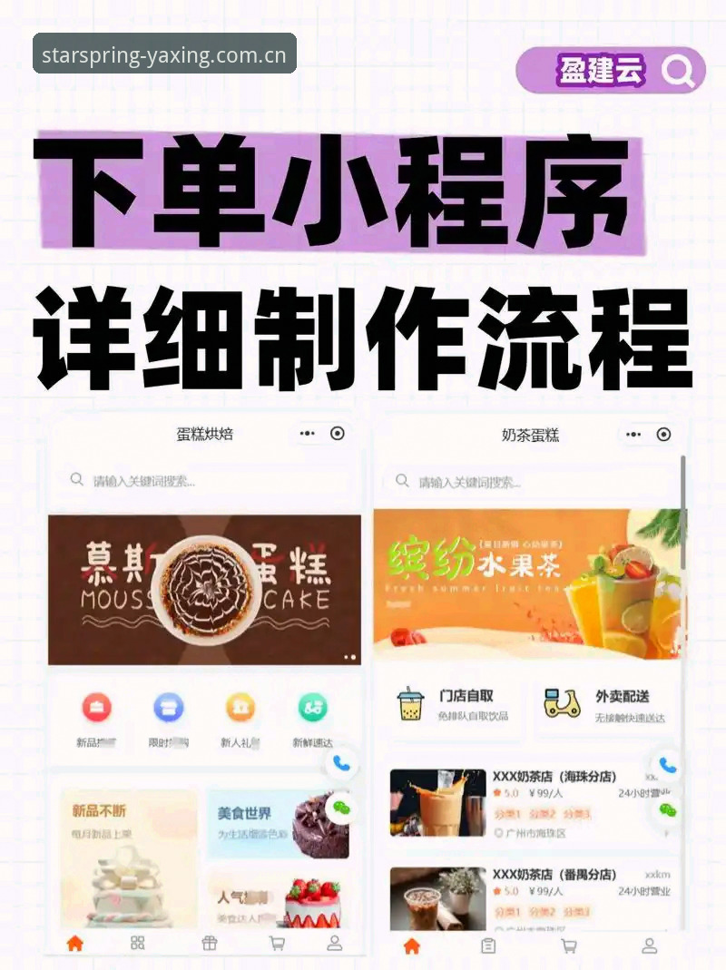 春季旗舰亮相注册通道：新手玩家从零到一的操作指南