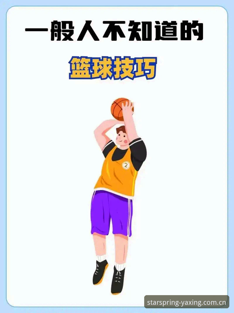 春季旗舰亮相篮球数据哪个好 春季篮球数据这么选,新手也能快速上手的三招实用技巧