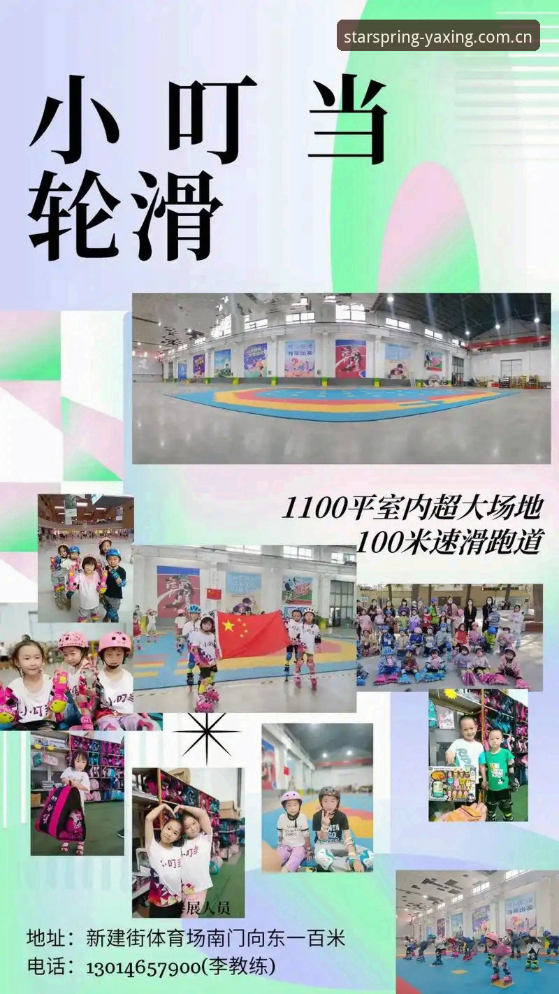 亚星体育平台赛事使用指南：从数据整合到春季旗舰功能解析