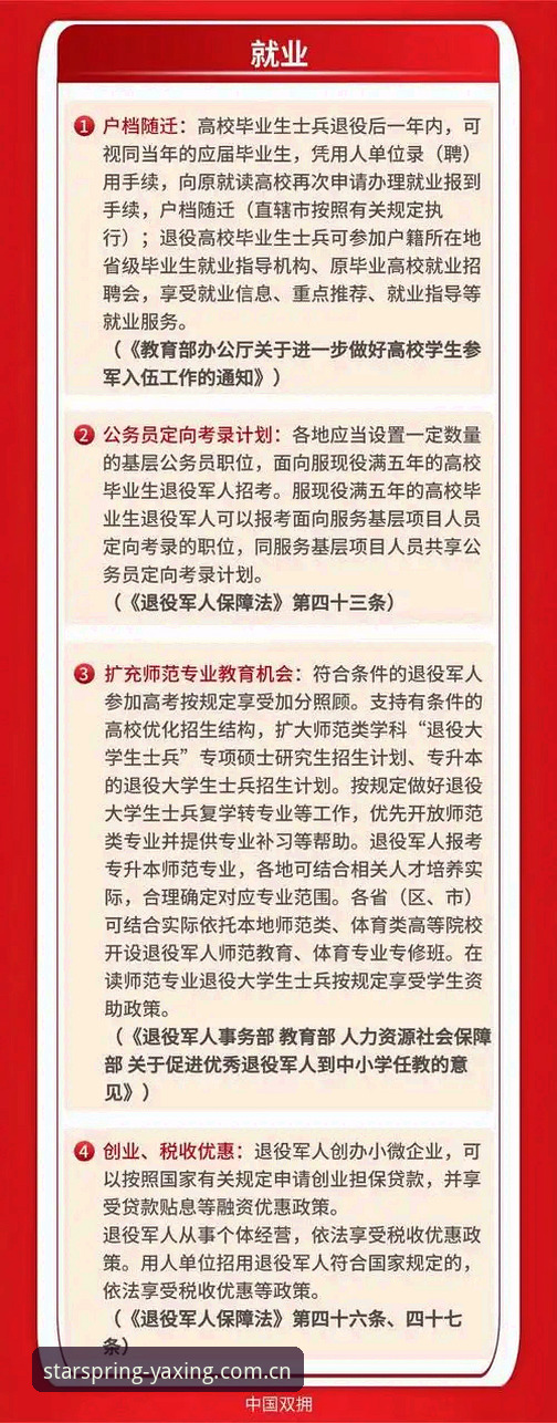 辽宁铁人夏训必备指南——解读亚星体育平台上的战术重组信号
